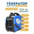 Инверторный бензогенератор ТСС SGG 1800Si 060023