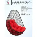 Кресло подвесное Bigarden Easy, черное, без стойки, красная подушка