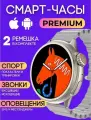 Смарт часы AMAX 3 MAX Black