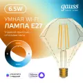 Лампа светодиодная gauss 1370112, E27 720 лм 75 Вт 2000 K 1 шт. 5500 K 7 Вт 220-240 В 110 мм золотой