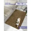 Коврик для ванной SHAHINTEX PP 100х150 003 кофе 76, антискользящий, коврик прикроватный