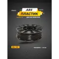 Пластик ABS для 3D принтера чёрный Plastiq, 1.75мм, 400 метров