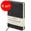 Комплект 6 шт, Ежедневник недатированный А5 138х213мм BRAUBERG Status, 136л, под кожу, черный, КОД_1, 113361