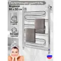 Полотенцесушитель водяной нижнее подключение 80*50 хром эрато