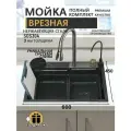 Мойка кухонная ououfaucet, нержавеющая сталь, врезная, 68x45 см