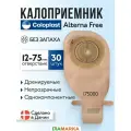 175000 Калоприемники для стомы с фильтром Coloplast Alterna Free (Колопласт Альтерна Фри), 12-75 мм, 30 шт, однокомпонентные дренируемые, на липучке