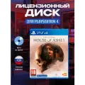 Игра Dark Pictures: House of Ashes BANDAI NAMCO (PS4, русская версия)