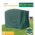 Чехол для качелей JEONIX (245х135х190 см), водонепроницаемый, зеленый