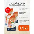 FARMINA CAT N&D GRAIN FREE PUMPKIN NEUTERED LAMB & BLUEBERRY беззерновой взр кастрир/стерилизованные кошки ягненок/черника/тыква (1,5 кг х 4 шт)