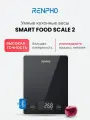 Весы кухонные умные Renpho Smart Food Scale 2 R-T001 стеклянные, с bluetooth и функцией учета тары, до 10 кг, черные