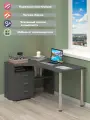 Стол компьютерный Мэрдэс СР-132С-140 Г-ЛЕВ Графит, угловой, 101 х 140 х 75 см, с ящиками