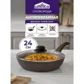 Сковородка с крышкой литая 24 см Unifico Brown (защищенное толстое дно)