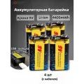 Аккумулятор крона батарейка 9V, перезаряжаемый, LOTKEE, Li-ion 4400mWh, 6F22, Зарядка через USB (Type-C), 4 шт + кабель