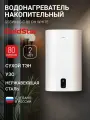 Водонагреватель накопительный GoldStar GSSWH/S-C-80 DH, 80 л, 2000 Вт, 3 режима, сухой ТЭН, антифрост, магниевый анод