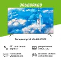 65 Телевизор Hi HY-65U01FB, 4K Ultra HD (3840x2160 Пикс), черный