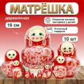 Матрешка Гжель, фигурная, красная, 10 мест, 16 см. (28008)