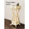 Подставка для цветов деревянная напольная Glider Ника, 40x40 см, 3 полки, вес 17,2 кг, цветбежевый