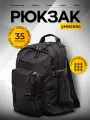 Рюкзак многофункциональный 35 л. большой черный тактический туристический