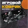Коврик для мыши и клавиатуры 2B - 900x400x4 мм, XXL, покрытие Slow, для рабочего стола, игровой