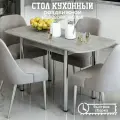 Кухонный стол раздвижной прямоугольный для кухни 110х70 (150х70) , ЛДСП, КЕА, цвет каспий светлый