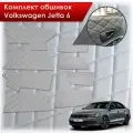 Обшивки салона из эко-кожи для Volkswagen Jetta 6 / Фольксваген Джетта 6 (Ромб) Серые с Серой строчкой