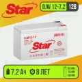 Свинцово-кислотный аккумулятор STAR DJW12-7.2 (12 В, 7.2 Ач)