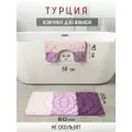 Набор ковриков для ванной и туалета, противоскользящие, латекс, 50x80 и 50x40 см