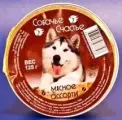 Собачье Счастье влажный корм для взрослых собак малых пород, мясное ассорти в желе 125 гр (34 шт)
