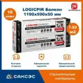 Плиты PIR (пир) теплоизоляции LOGICPIR Балкон 1190х590х50 мм, 10 плит, 7.021 м2 / утеплитель для стен 50мм