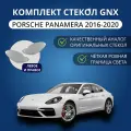 Стекла фар Porsche Panamera 2016-2020 левое правое