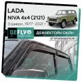 Дефлекторы окон Lada Niva 4x4 1977-2021 комплект 4 шт, высококачественное оргстекло