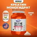 Креатин моногидрат 5000мг, NOW, порошок 1кг, спорт питание для набора мышечной массы и выносливости