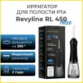 Ирригатор для зубов и десн Revyline RL 450 NEW портативный, черный, мощный, для полости рта, для брекетов, дорожный