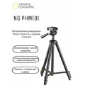 Штатив Штатив National Geographic NGPHMIDI