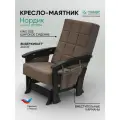 Кресло качалка дизайнерское, широкое кресло для отдыха, с карманами, в гостиную, цвет коричневый