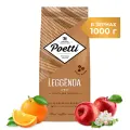 Кофе натуральный жареный в зернах Poetti Leggenda Oro 1 кг