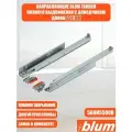 Направляющие для ящика полного выдвижения с доводчиком BLUM TANDEM 550 мм. Комплект скрытого монтажа для кухни и другой мебели