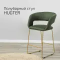 Стул полубарный, барный стул со спинкой для кухни Hugs тёмно-зеленый Линк золото