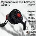 Мультипликаторная катушка Admiral AS65-L