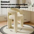 Туалетный столик, простое и современное кресло для спальни, домашний легкий роскошный туалетный столик-стул