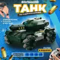 Танк на радиоуправлении стреляющий орбизами