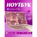 Игровой ноутбук OLOEY N95, экран 15.6, 1 TB SSD, Windows 11 Светло - розовый