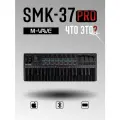 MIDI-клавиатура M-VAVE SMK-37 PRO Total Black, 37 клавиш, беспроводная, Bluetooth