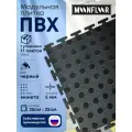 Плитка ПВХ модульная 250*250*5мм черная - 1 кв. м. - 17 шт. - рисунок монета, покрытие пола для гаража, сто, склада, тренажерного зала