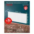 Радиатор отопления панельный RENS 22х300х1200 стальной белый
