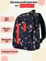 Рюкзак школьный для девочки мальчика City 2, космонавты