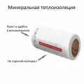 Утеплитель минеральная вата, толщина 50 мм, площадь 20 кв. м. подходит для теплоизоляции, утепление полов, подходит для применения в комнатах с повышенной влажностью.