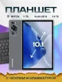 Планшет ADVEPRO со стилусом с клавиатурой игровой P60 Pro Android 14 16GB+1TB 10000mAh Global WIFI/SIM 5G
