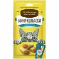 Лакомство для кошек деревенские лакомства Мини-колбаски с пюре из тунца 4х10г (упаковка - 10 шт)