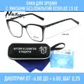 Очки для чтения с футляром-змейка NIKITANA мод. NI3656 Цвет 1 с линзами ECOPLUS 1.50 UC +3.00 РЦ 64-66
